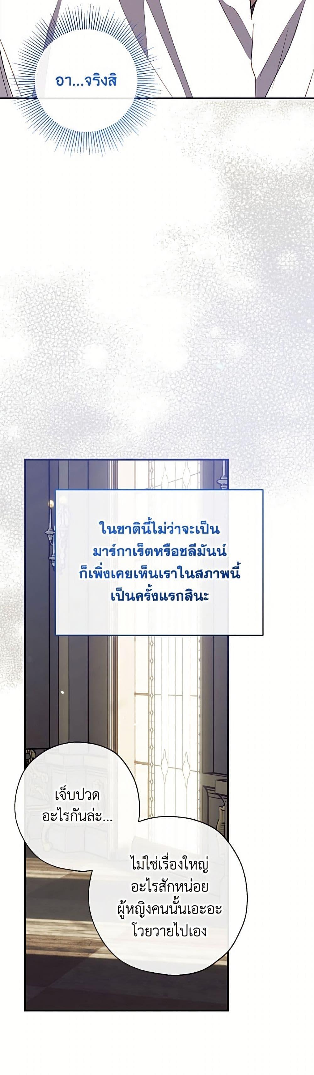 Manga-lc-com อ่านมังงะ อ่านการ์ตูน ออนไลน์ ฟรี Can We Become a Family ตอนที่ 1 2 3 4 5 6 7 8 9 10 11 12 13 14 ฟรี ไม่มีโฆษณา Manga-lc - อ่าน มังงะ อ่าน การ์ตูน ออนไลน์ อ่านมังงะ ฟรี
