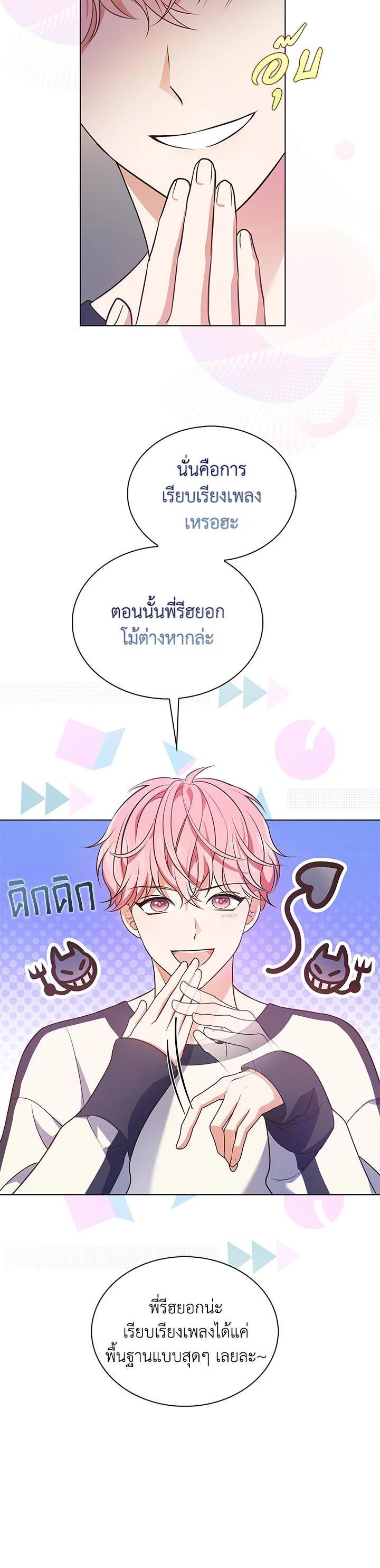 Manga-lc-com อ่านมังงะ อ่านการ์ตูน ออนไลน์ ฟรี In This Life, the Greatest Star in the Universe ตอนที่ 1 2 3 4 5 6 7 8 9 10 11 12 13 14 ฟรี ไม่มีโฆษณา Manga-lc - อ่าน มังงะ อ่าน การ์ตูน ออนไลน์ อ่านมังงะ ฟรี