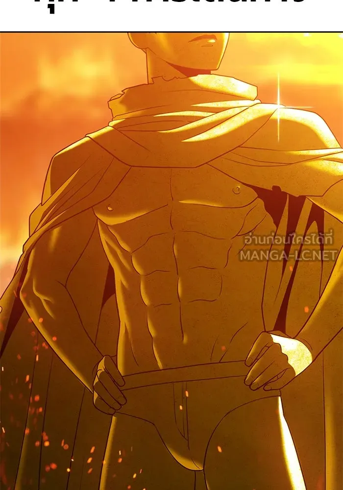 +99 ท่อนไม้พร้อมบวก ตอนที่ 29 รูปที่ 72