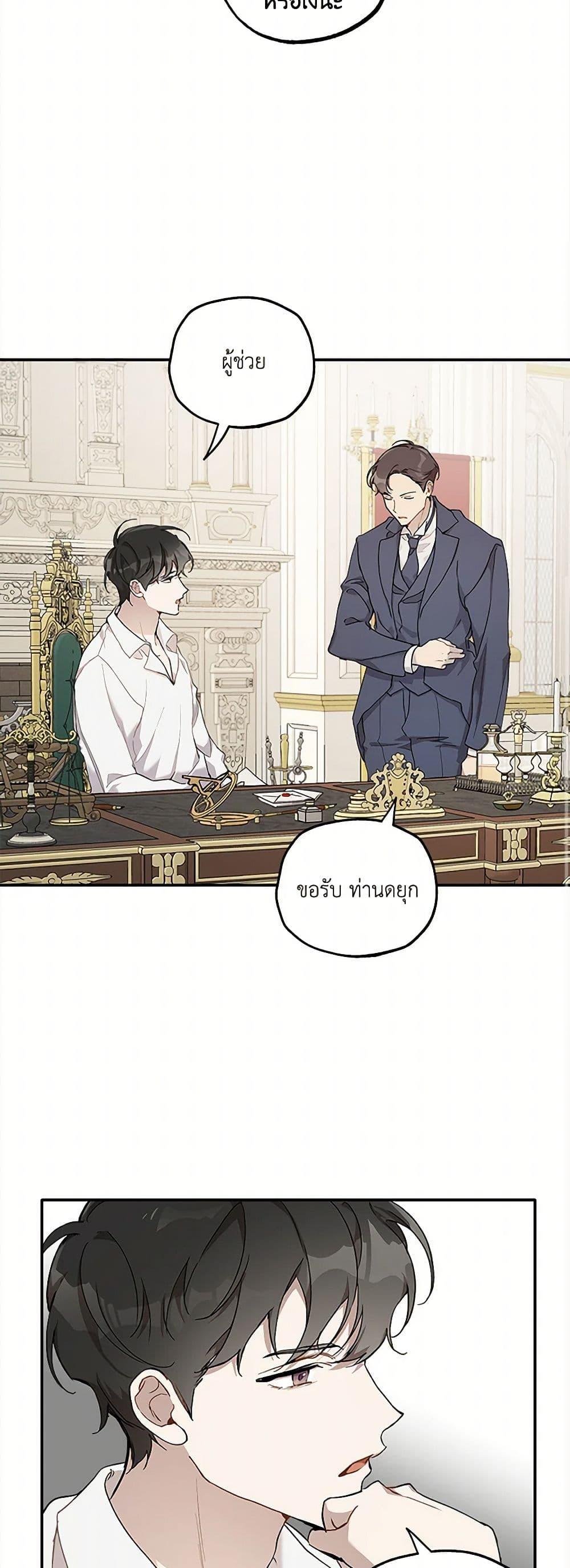 Manga-lc-com อ่านมังงะ อ่านการ์ตูน ออนไลน์ ฟรี It Was All a Mistake ตอนที่ 1 2 3 4 5 6 7 8 9 10 11 12 13 14 ฟรี ไม่มีโฆษณา Manga-lc - อ่าน มังงะ อ่าน การ์ตูน ออนไลน์ อ่านมังงะ ฟรี