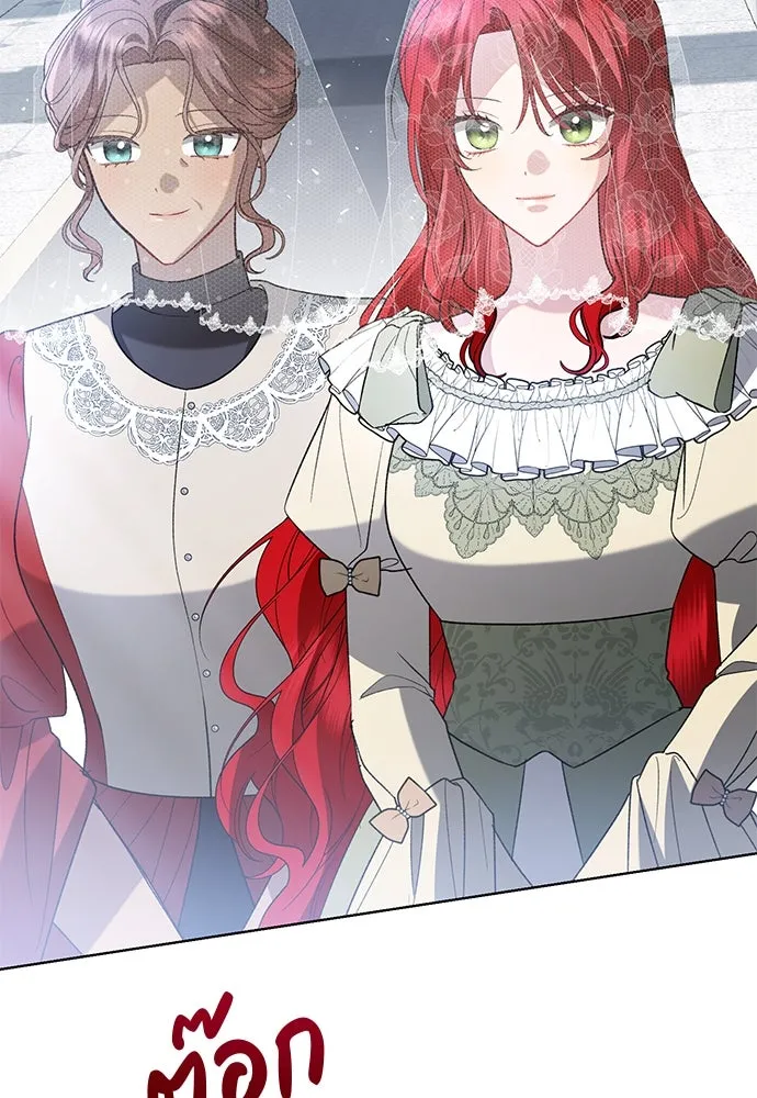 บุปผาลบคมดาบ ตอนที่ 53 รูปที่ 26