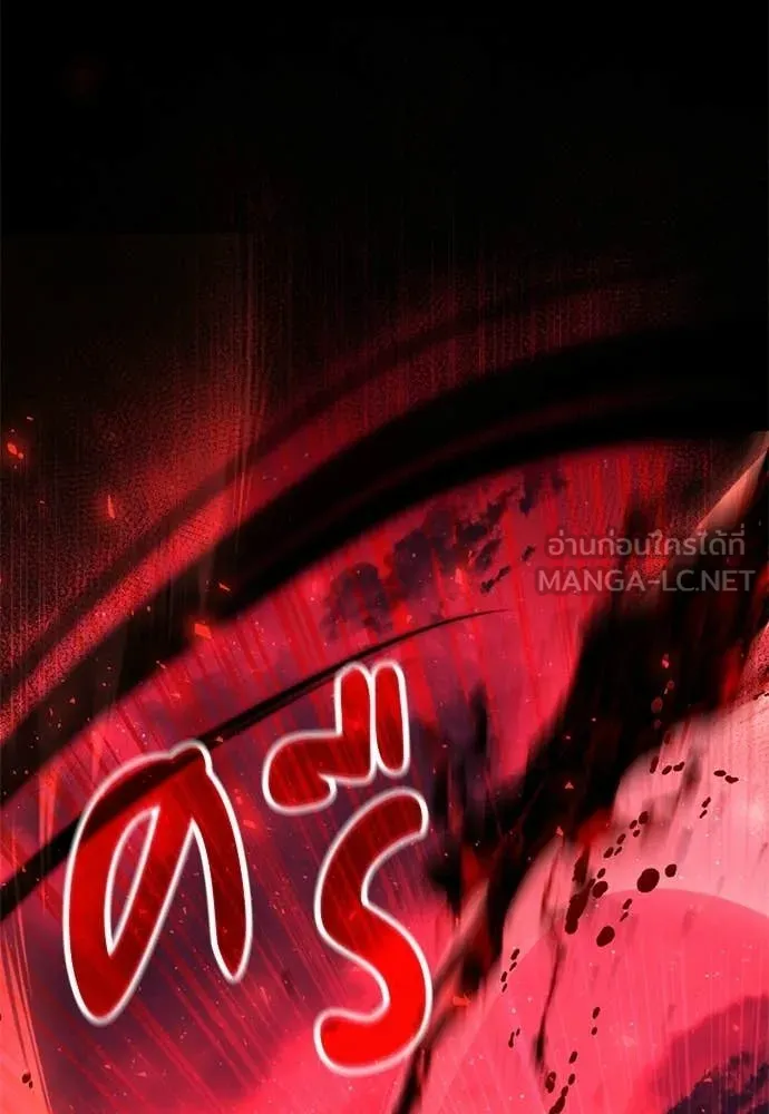 อัศวินดำล่าท้าเวลา ตอนที่ 121 รูปที่ 107