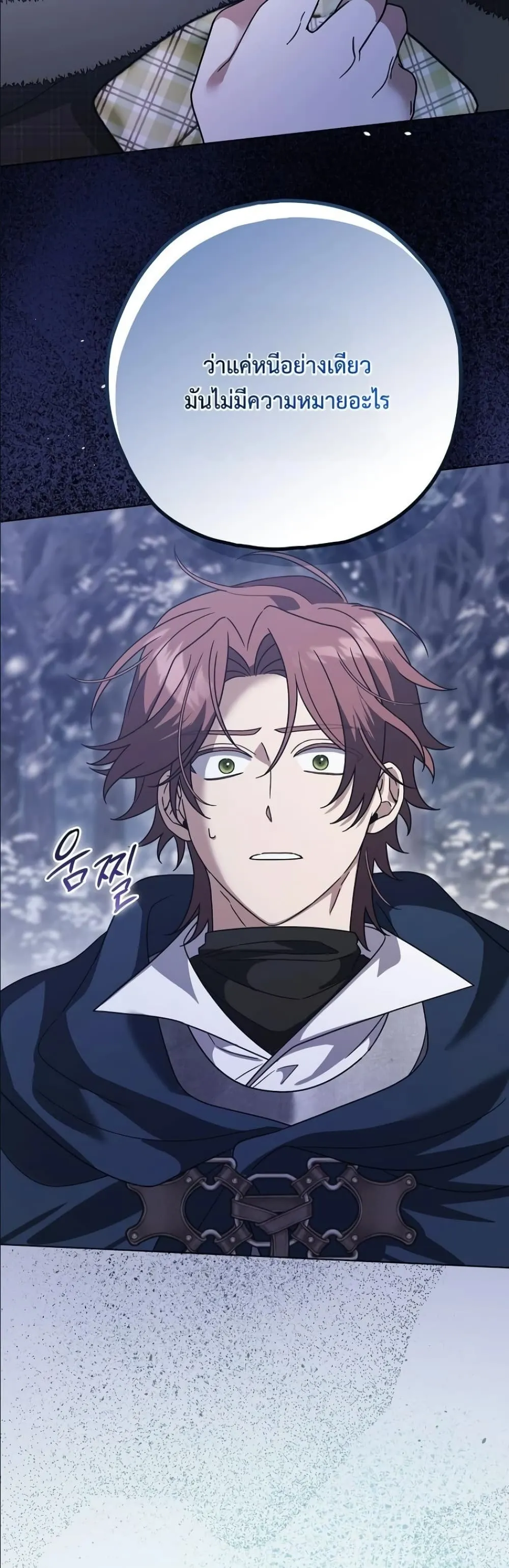 Manga-lc-com อ่านมังงะ อ่านการ์ตูน ออนไลน์ ฟรี Looking For The Villainess Contract Husband ตอนที่ 1 2 3 4 5 6 7 8 9 10 11 12 13 14 ฟรี ไม่มีโฆษณา Manga-lc - อ่าน มังงะ อ่าน การ์ตูน ออนไลน์ อ่านมังงะ ฟรี