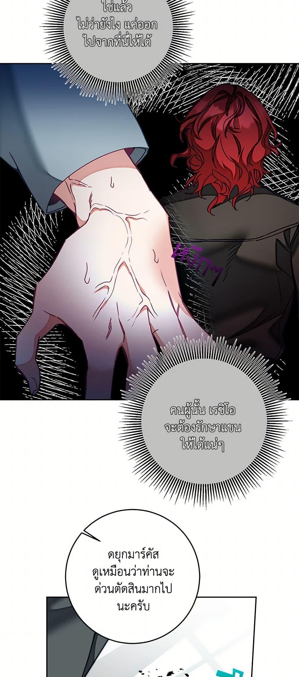 Manga-lc-com อ่านมังงะ อ่านการ์ตูน ออนไลน์ ฟรี I’ve Become the Villainous Empress of a Novel ตอนที่ 1 2 3 4 5 6 7 8 9 10 11 12 13 14 ฟรี ไม่มีโฆษณา Manga-lc - อ่าน มังงะ อ่าน การ์ตูน ออนไลน์ อ่านมังงะ ฟรี