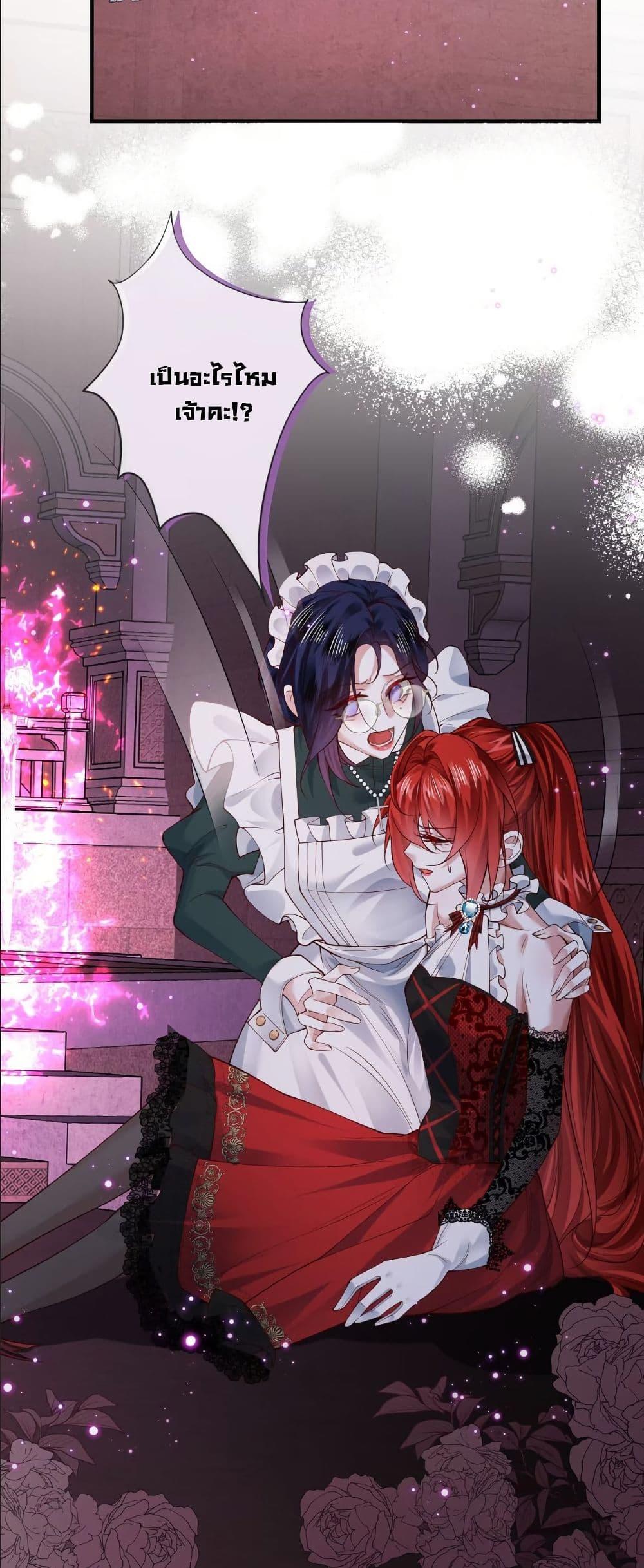Manga-lc-com อ่านมังงะ อ่านการ์ตูน ออนไลน์ ฟรี My Only Wish as a Demon Maid Is to Be Hurt by My Lady ตอนที่ 1 2 3 4 5 6 7 8 9 10 11 12 13 14 ฟรี ไม่มีโฆษณา Manga-lc - อ่าน มังงะ อ่าน การ์ตูน ออนไลน์ อ่านมังงะ ฟรี