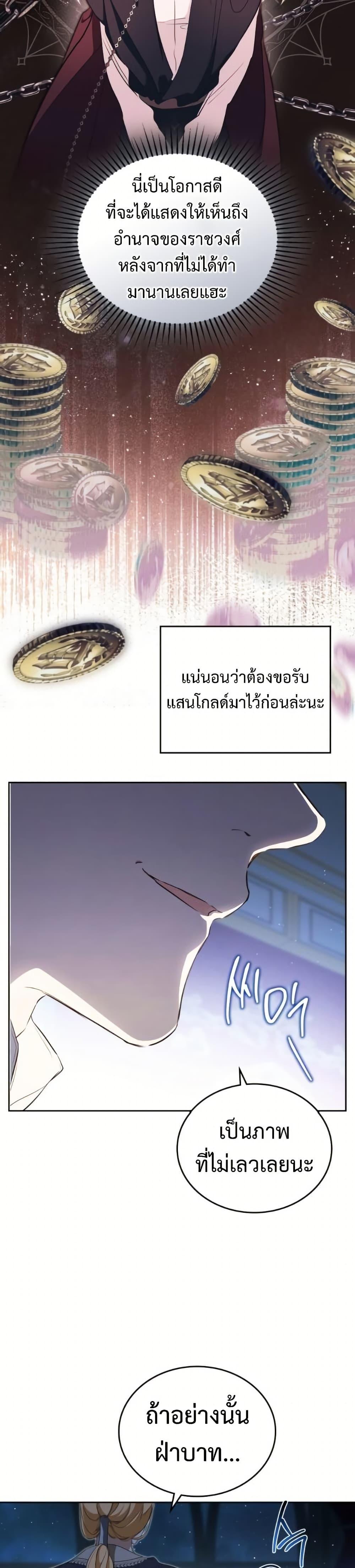 Manga-lc-com อ่านมังงะ อ่านการ์ตูน ออนไลน์ ฟรี In This Life, I Will Be the Lord ตอนที่ 1 2 3 4 5 6 7 8 9 10 11 12 13 14 ฟรี ไม่มีโฆษณา Manga-lc - อ่าน มังงะ อ่าน การ์ตูน ออนไลน์ อ่านมังงะ ฟรี