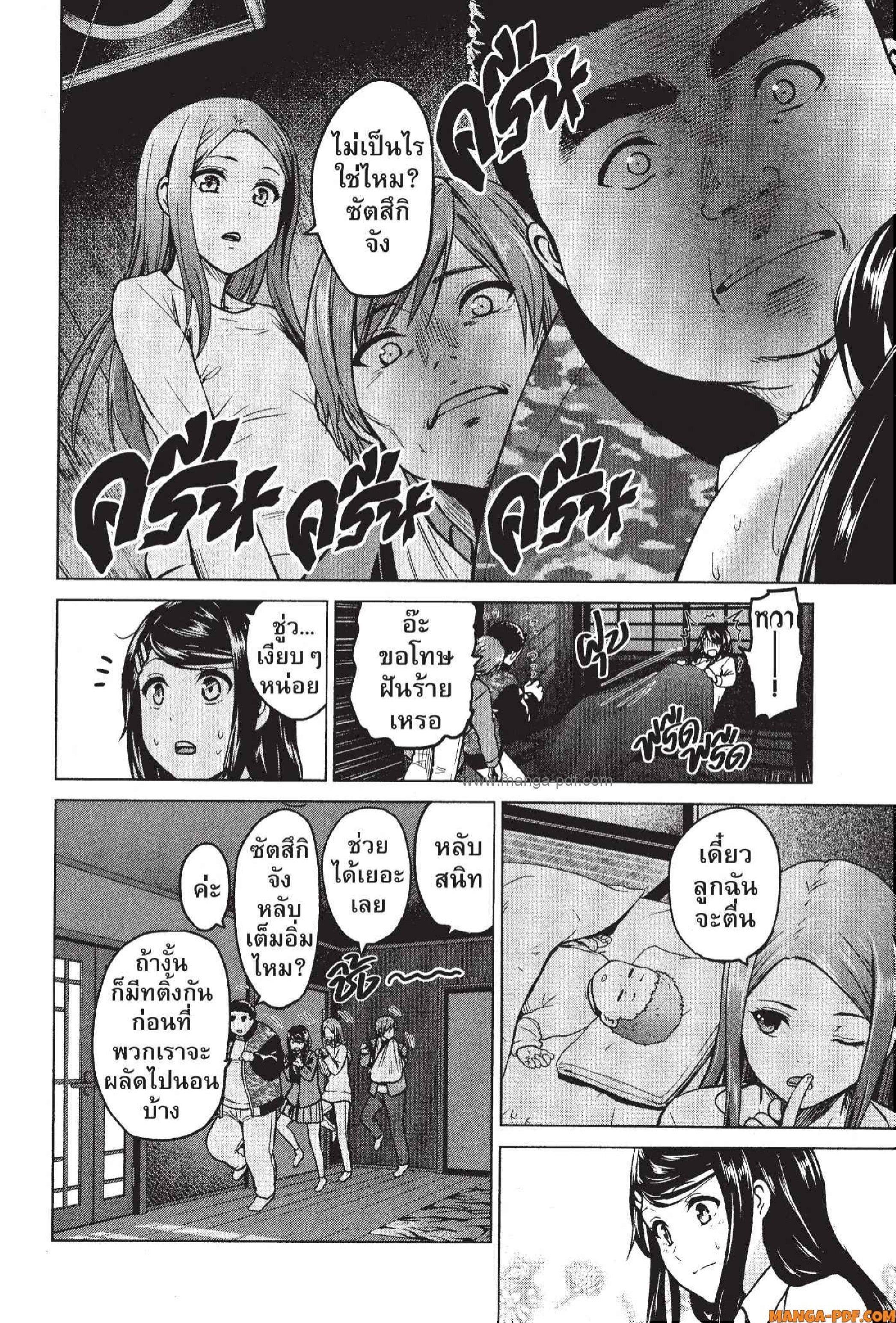 Manga-lc-com อ่านมังงะ อ่านการ์ตูน ออนไลน์ ฟรี INFECTION เชื้อมรณะ ตอนที่ 1 2 3 4 5 6 7 8 9 10 11 12 13 14 ฟรี ไม่มีโฆษณา Manga-lc - อ่าน มังงะ อ่าน การ์ตูน ออนไลน์ อ่านมังงะ ฟรี
