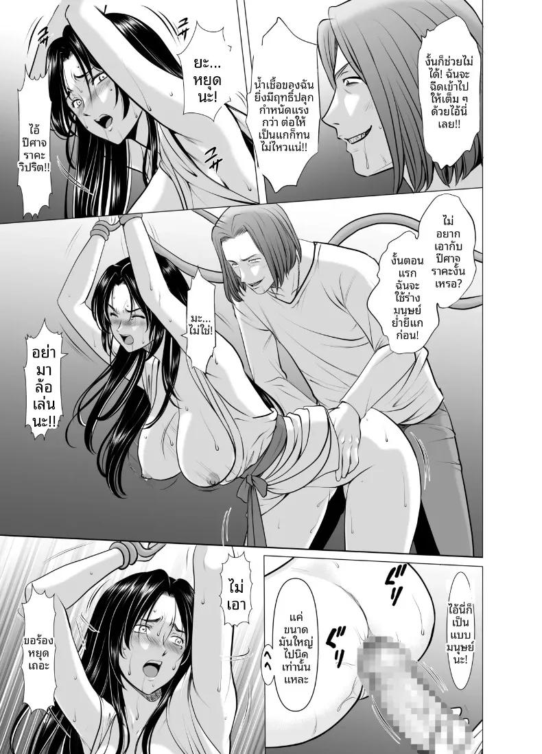 Doujin-Lc- อ่าน โดจิน มังฮวา เกาหลี ญี่ปุ่น จีน แปลไทย แต่งงานกับองเมียวจิ ซาคุยะ (Hoshino Ryuichi) ตอนที่ 1 2 3 4 5 6 7 8 9 10 11 12 13 14 ฟรี ไม่มีโฆษณา อ่าน โดจิน Manhwa เกาหลี ญี่ปุ่น จีน เรามีครบ คัดมาให้เน้นๆ โดจิน 18+ รับประกันความฟินโดย  Doujin Lc