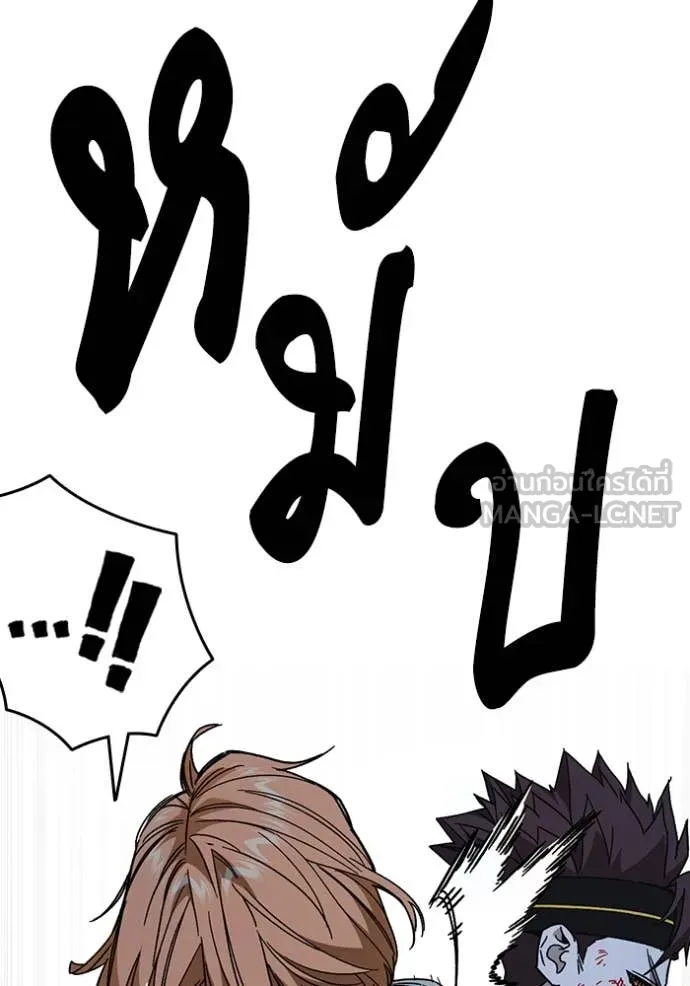 Study Group ตอนที่ 291 รูปที่ 118