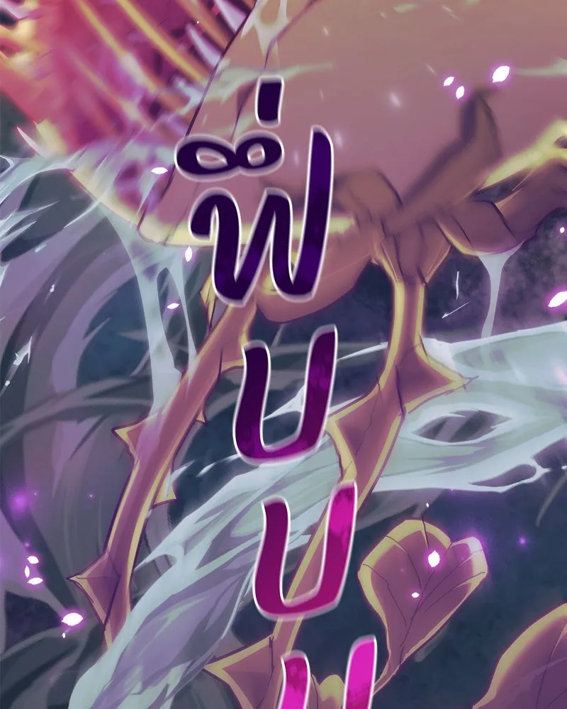 สัปดาห์นี้งดอัปตอนใหม่ ตอนที่ 39 รูปที่ 151