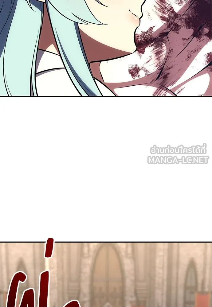 ไอ้เพลเยอร์นั่น ฉันฆ่ามันเอง ตอนที่ 68 รูปที่ 45