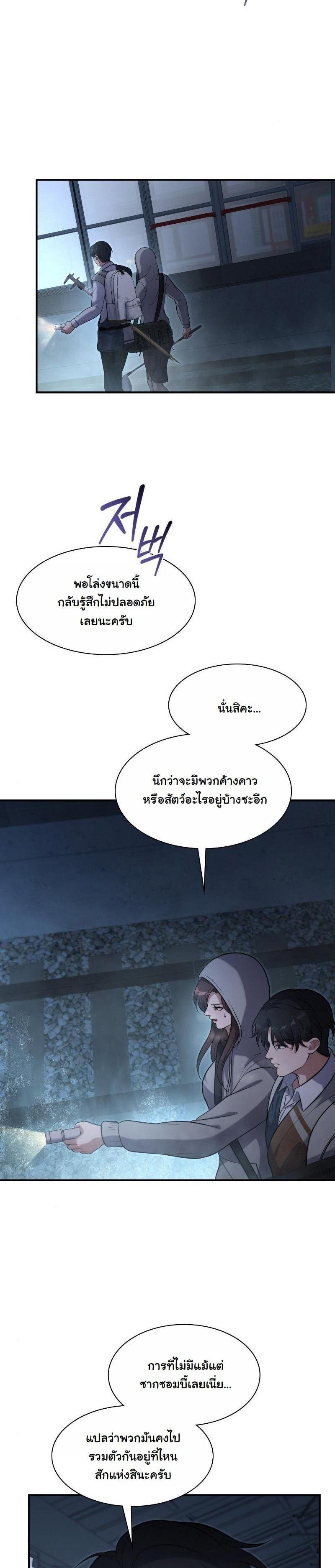 Manga-lc-com อ่านมังงะ อ่านการ์ตูน ออนไลน์ ฟรี Office Worker in the Ice Age Apocalypse ตอนที่ 1 2 3 4 5 6 7 8 9 10 11 12 13 14 ฟรี ไม่มีโฆษณา Manga-lc - อ่าน มังงะ อ่าน การ์ตูน ออนไลน์ อ่านมังงะ ฟรี