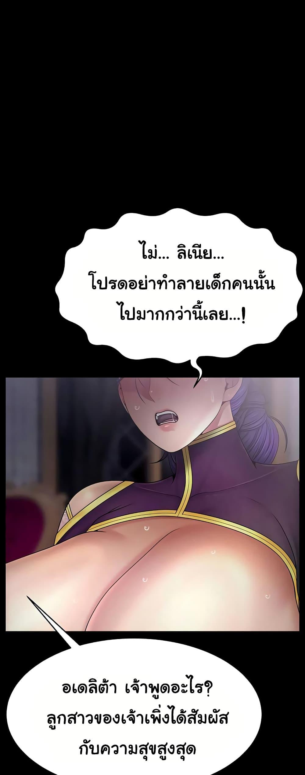 Doujin-Lc- อ่าน โดจิน มังฮวา เกาหลี ญี่ปุ่น จีน แปลไทย Ero The Princess ตอนที่ 1 2 3 4 5 6 7 8 9 10 11 12 13 14 ฟรี ไม่มีโฆษณา อ่าน โดจิน Manhwa เกาหลี ญี่ปุ่น จีน เรามีครบ คัดมาให้เน้นๆ โดจิน 18+ รับประกันความฟินโดย  Doujin Lc