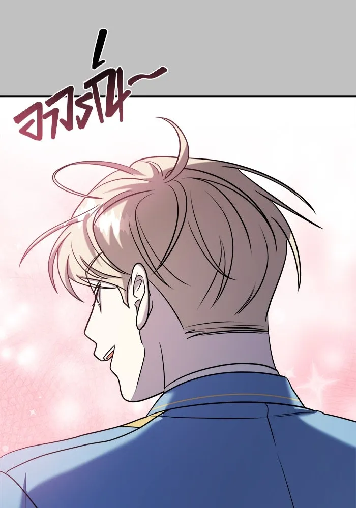 วายร้ายก็อยากมีรัก ตอนที่ 59 รูปที่ 104