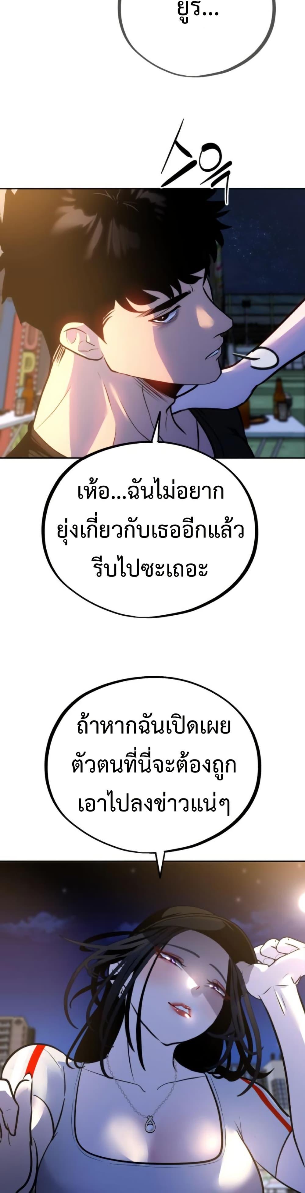 Manga-lc-com อ่านมังงะ อ่านการ์ตูน ออนไลน์ ฟรี Godeokchun’s Food Truck ตอนที่ 1 2 3 4 5 6 7 8 9 10 11 12 13 14 ฟรี ไม่มีโฆษณา Manga-lc - อ่าน มังงะ อ่าน การ์ตูน ออนไลน์ อ่านมังงะ ฟรี