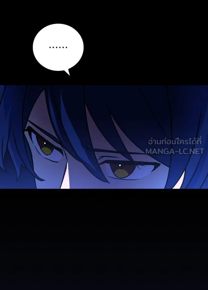 เป้าหมายครั้งที่ 2 ตอนที่ 53 รูปที่ 63