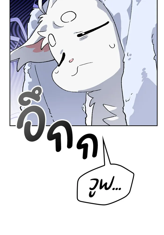 ตั้งแคมป์ฮีลใจในต่างโลก ตอนที่ 31 รูปที่ 91