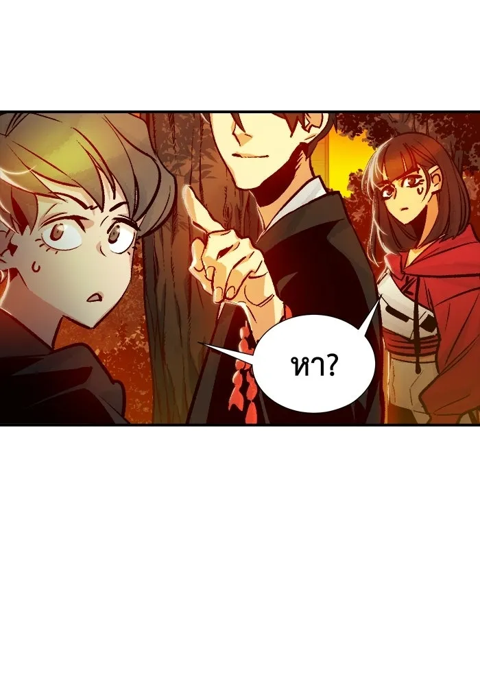 The Lone Necromancer ตอนที่ 9 รูปที่ 56