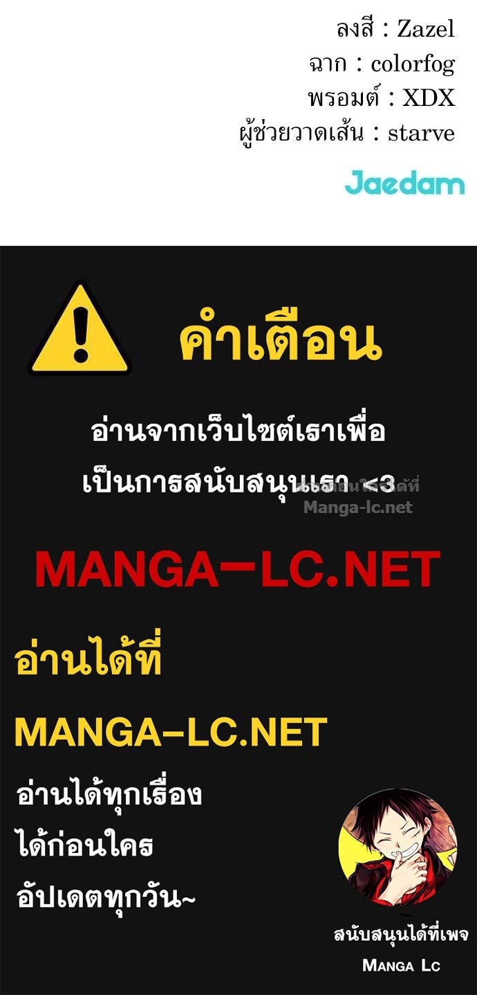 Doujin-Lc- อ่าน โดจิน มังฮวา เกาหลี ญี่ปุ่น จีน แปลไทย สารสุดท้ายจากโครงกระดูก ตอนที่ 1 2 3 4 5 6 7 8 9 10 11 12 13 14 ฟรี ไม่มีโฆษณา อ่าน โดจิน Manhwa เกาหลี ญี่ปุ่น จีน เรามีครบ คัดมาให้เน้นๆ โดจิน 18+ รับประกันความฟินโดย Doujin Lc