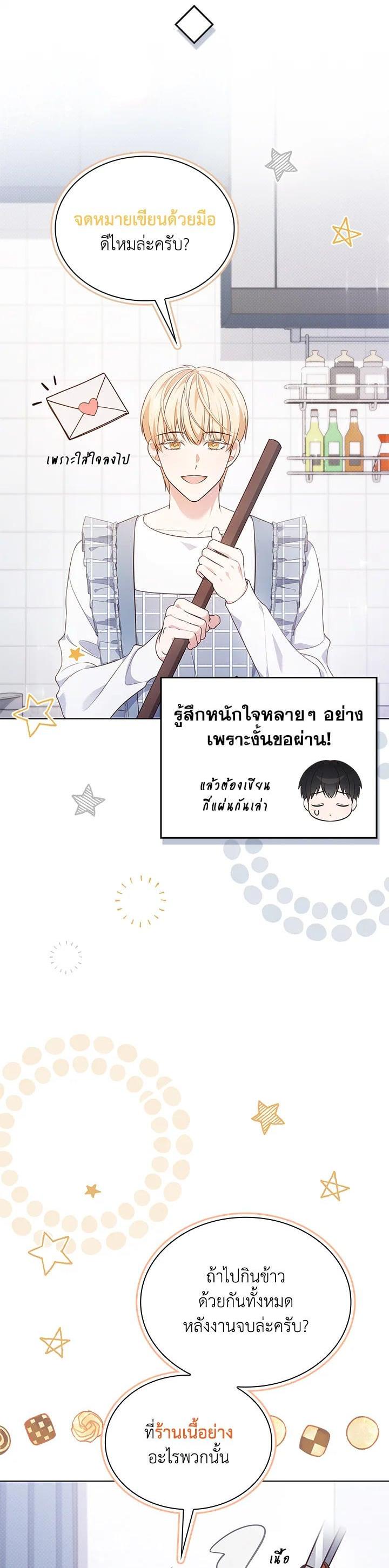 Manga-lc-com อ่านมังงะ อ่านการ์ตูน ออนไลน์ ฟรี In This Life, the Greatest Star in the Universe ตอนที่ 1 2 3 4 5 6 7 8 9 10 11 12 13 14 ฟรี ไม่มีโฆษณา Manga-lc - อ่าน มังงะ อ่าน การ์ตูน ออนไลน์ อ่านมังงะ ฟรี