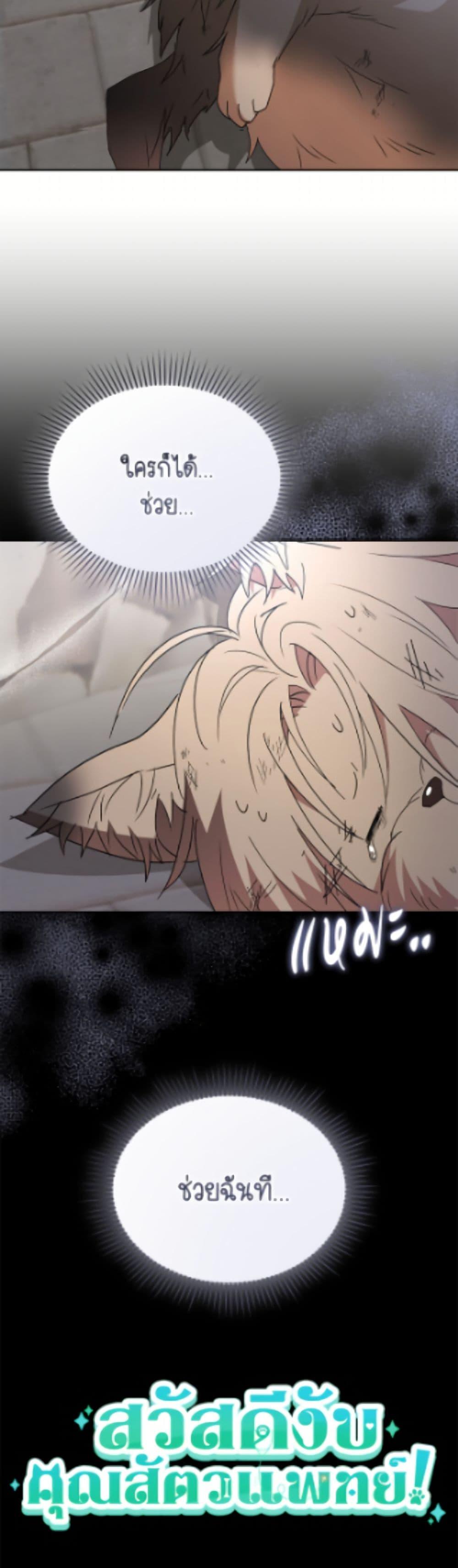 Manga-lc-com อ่านมังงะ อ่านการ์ตูน ออนไลน์ ฟรี Hello! Veterinarian! ตอนที่ 1 2 3 4 5 6 7 8 9 10 11 12 13 14 ฟรี ไม่มีโฆษณา Manga-lc - อ่าน มังงะ อ่าน การ์ตูน ออนไลน์ อ่านมังงะ ฟรี