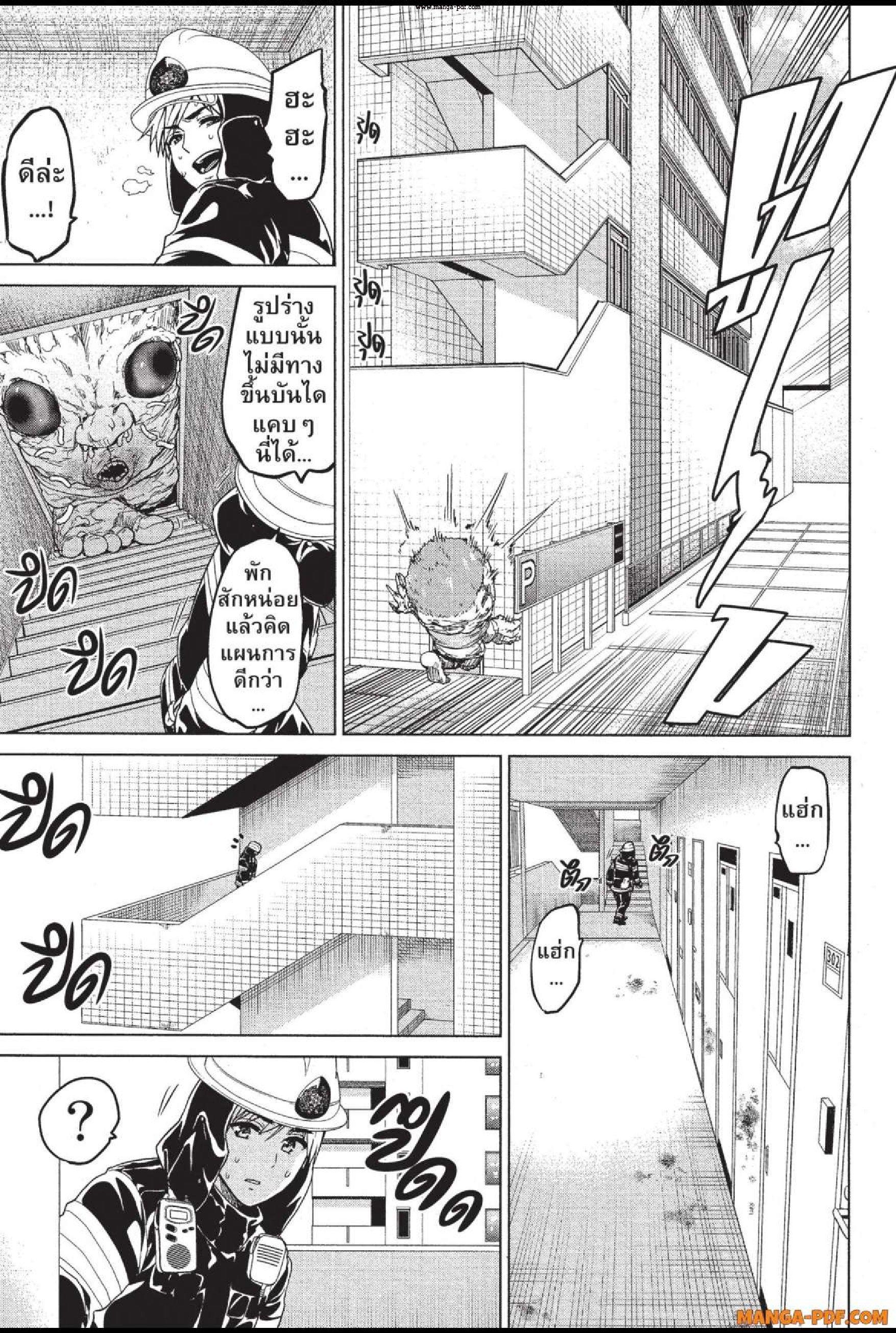 Manga-lc-com อ่านมังงะ อ่านการ์ตูน ออนไลน์ ฟรี INFECTION เชื้อมรณะ ตอนที่ 1 2 3 4 5 6 7 8 9 10 11 12 13 14 ฟรี ไม่มีโฆษณา Manga-lc - อ่าน มังงะ อ่าน การ์ตูน ออนไลน์ อ่านมังงะ ฟรี