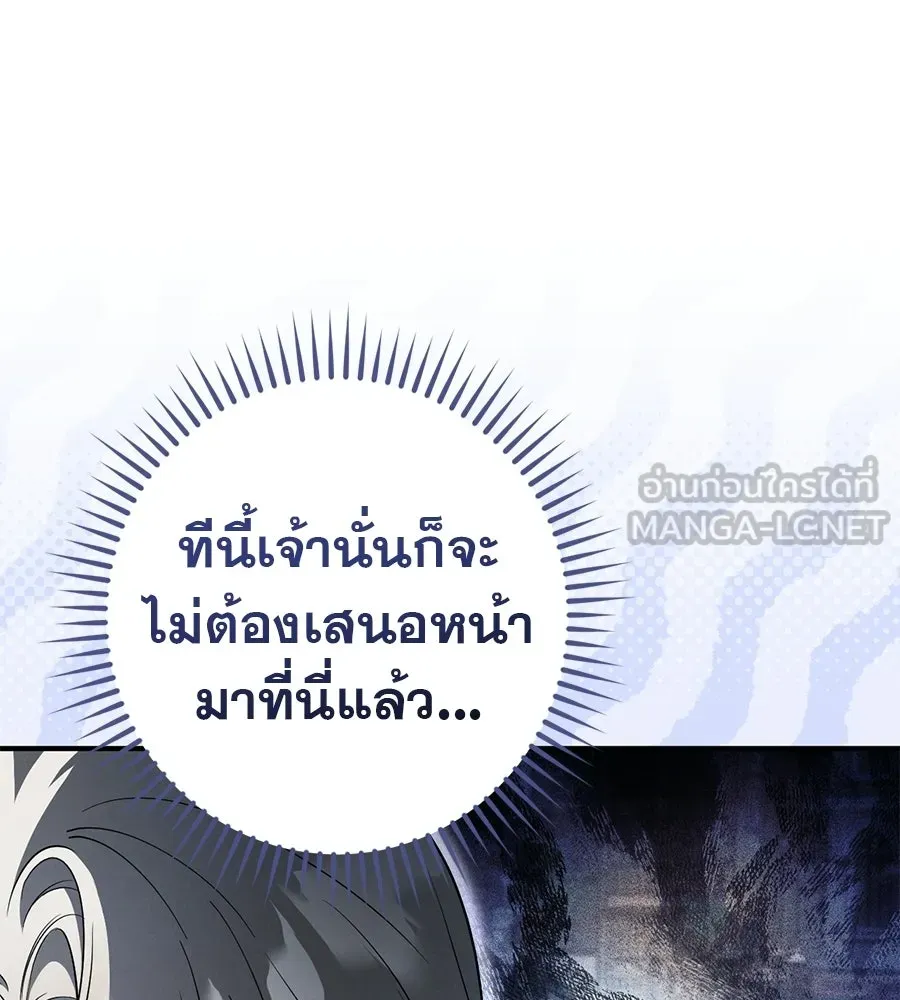 เรือนจำรัก ตอนที่ ตอนพิเศษ 4 รูปที่ 63