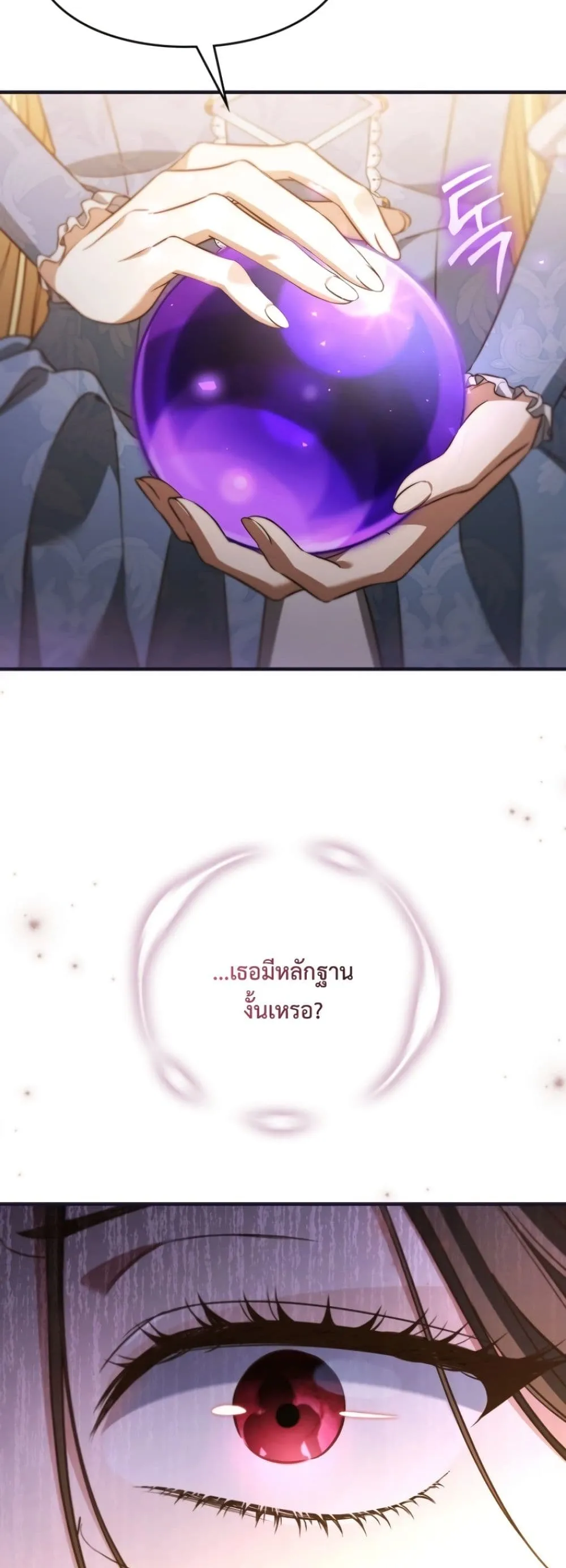 Manga-lc-com อ่านมังงะ อ่านการ์ตูน ออนไลน์ ฟรี Time Healer Ceres ตอนที่ 1 2 3 4 5 6 7 8 9 10 11 12 13 14 ฟรี ไม่มีโฆษณา Manga-lc - อ่าน มังงะ อ่าน การ์ตูน ออนไลน์ อ่านมังงะ ฟรี