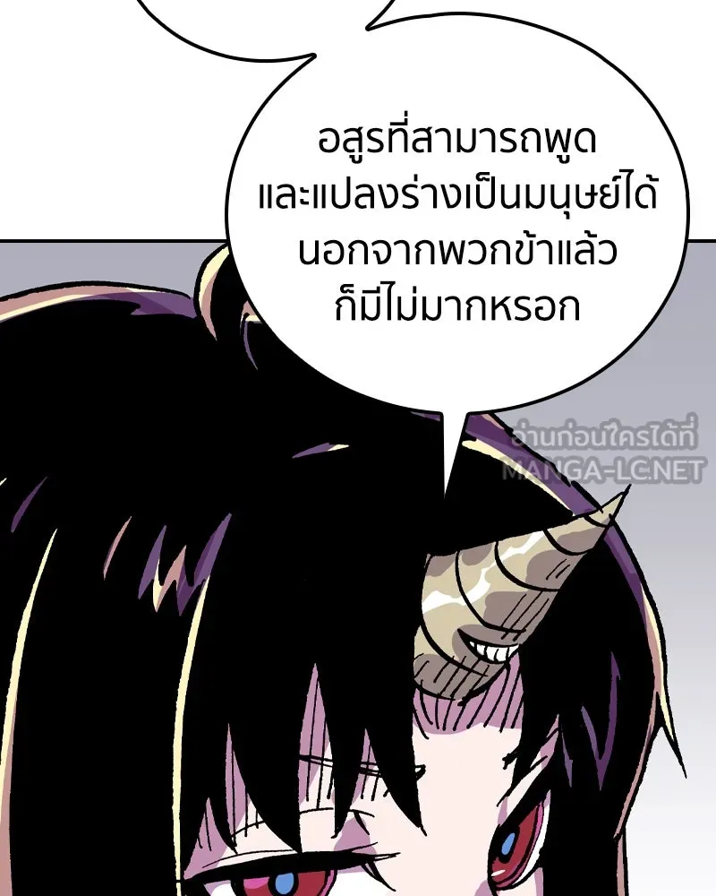 เคลวาเทส อสูรจอมราชัน ตอนที่ 22 การเคลื่อนทัพของบอเรท (1) รูปที่ 33