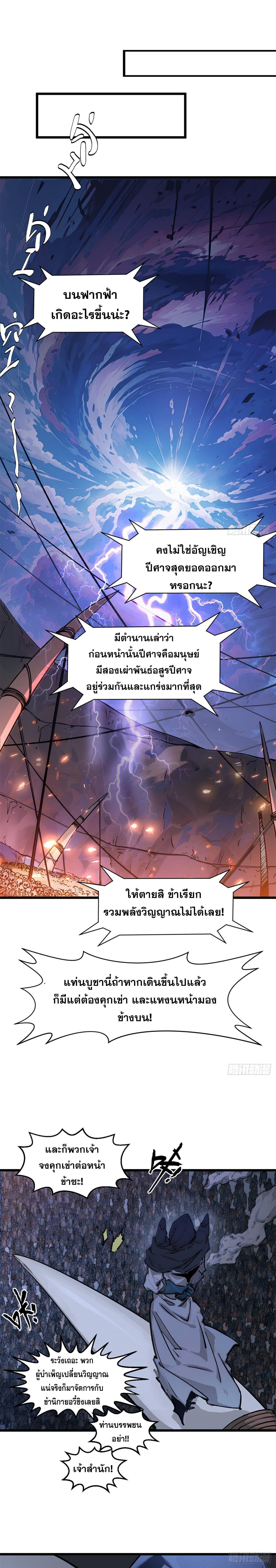 Manga-lc-com อ่านมังงะ อ่านการ์ตูน ออนไลน์ ฟรี Top Tier Providence ตอนที่ 1 2 3 4 5 6 7 8 9 10 11 12 13 14 ฟรี ไม่มีโฆษณา Manga-lc - อ่าน มังงะ อ่าน การ์ตูน ออนไลน์ อ่านมังงะ ฟรี