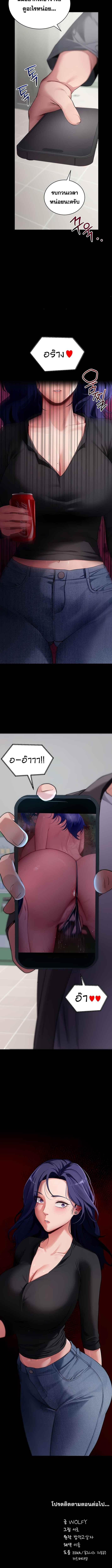 Doujin-Lc- อ่าน โดจิน มังฮวา เกาหลี ญี่ปุ่น จีน แปลไทย Please Do It ตอนที่ 1 2 3 4 5 6 7 8 9 10 11 12 13 14 ฟรี ไม่มีโฆษณา อ่าน โดจิน Manhwa เกาหลี ญี่ปุ่น จีน เรามีครบ คัดมาให้เน้นๆ โดจิน 18+ รับประกันความฟินโดย  Doujin Lc