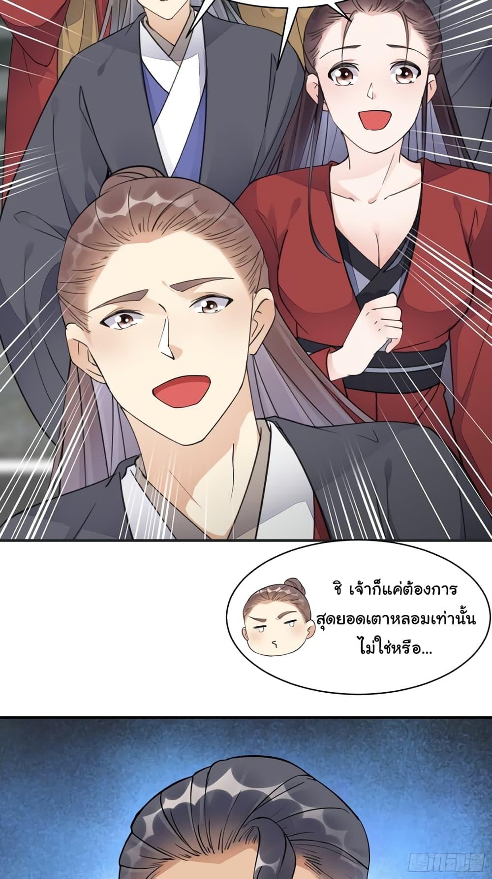 Manga-lc-com อ่านมังงะ อ่านการ์ตูน ออนไลน์ ฟรี Cultivating Immortality Requires a Rich Woman ตอนที่ 1 2 3 4 5 6 7 8 9 10 11 12 13 14 ฟรี ไม่มีโฆษณา Manga-lc - อ่าน มังงะ อ่าน การ์ตูน ออนไลน์ อ่านมังงะ ฟรี