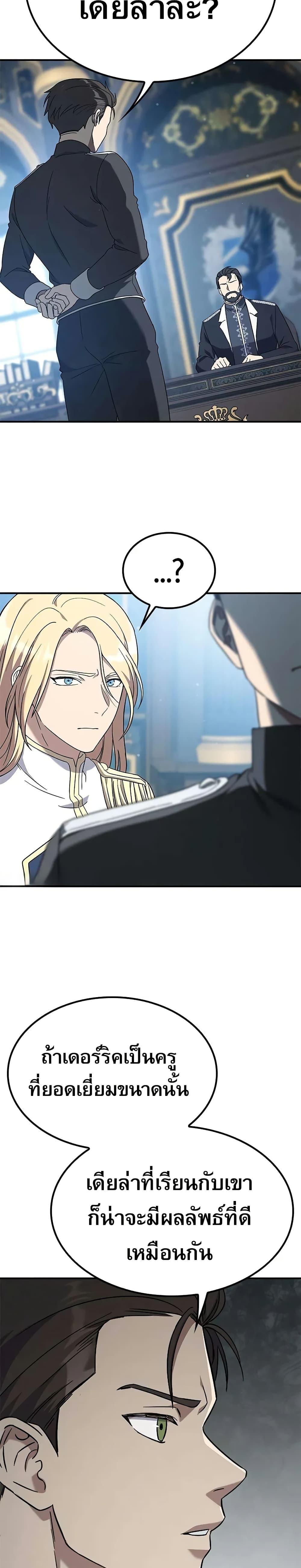 Manga-lc-com อ่านมังงะ อ่านการ์ตูน ออนไลน์ ฟรี Noble Lady Reformation Guide ตอนที่ 1 2 3 4 5 6 7 8 9 10 11 12 13 14 ฟรี ไม่มีโฆษณา Manga-lc - อ่าน มังงะ อ่าน การ์ตูน ออนไลน์ อ่านมังงะ ฟรี