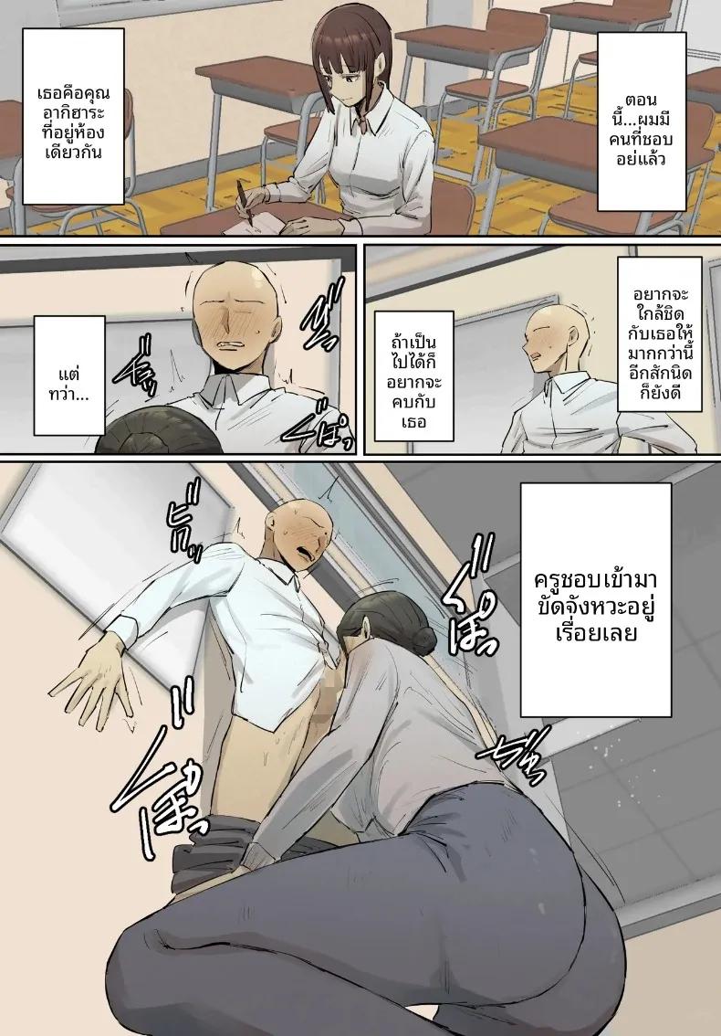 Doujin-Lc- อ่าน โดจิน มังฮวา เกาหลี ญี่ปุ่น จีน แปลไทย คุณครูผู้ใช้ผมคลายเหงา (Chotto B-sen) ตอนที่ 1 2 3 4 5 6 7 8 9 10 11 12 13 14 ฟรี ไม่มีโฆษณา อ่าน โดจิน Manhwa เกาหลี ญี่ปุ่น จีน เรามีครบ คัดมาให้เน้นๆ โดจิน 18+ รับประกันความฟินโดย  Doujin Lc