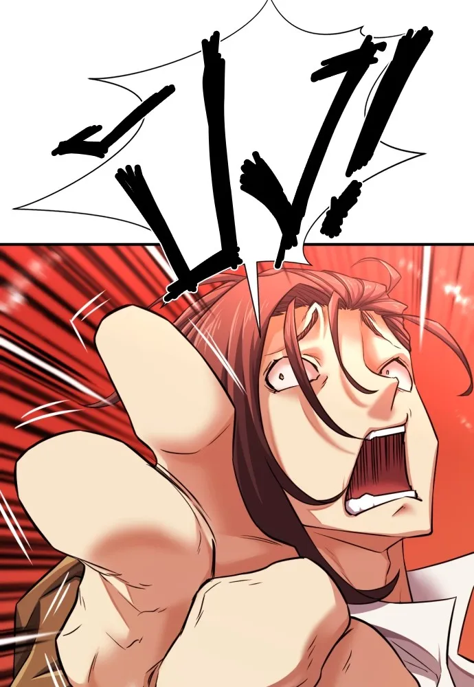 ยอดสถาปนิกผู้พิทักษ์อาณาจักร ตอนที่ 76 รูปที่ 52