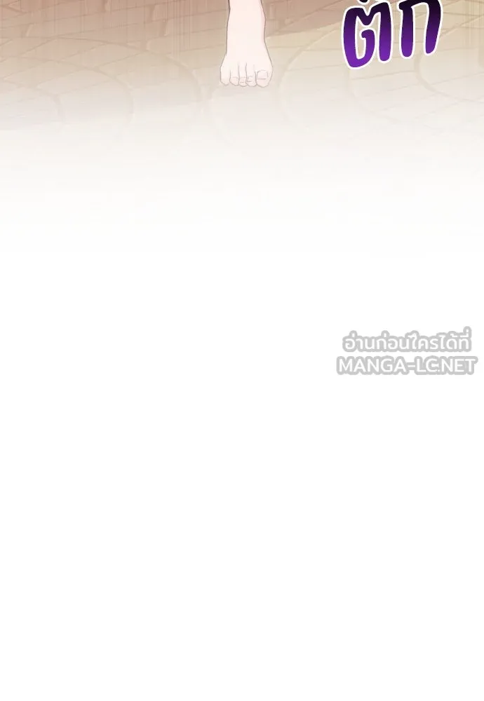 ฉันจะจีบท่านดยุกแดนเหนือ ตอนที่ 70 รูปที่ 42