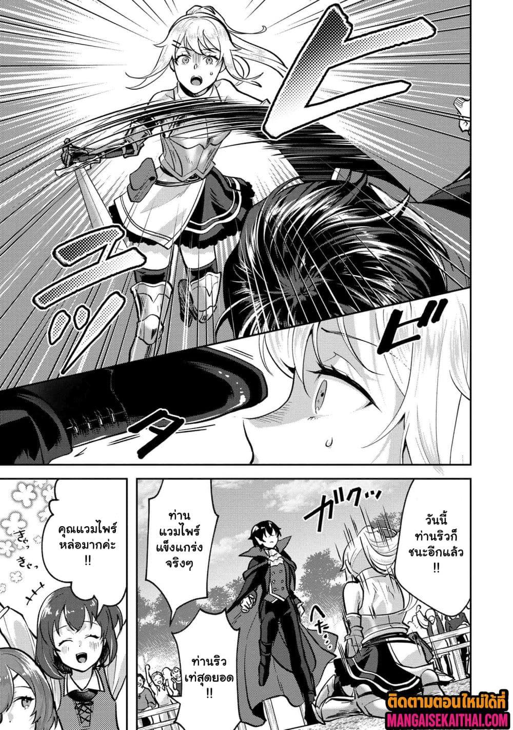 Manga-lc-com อ่านมังงะ อ่านการ์ตูน ออนไลน์ ฟรี Jakuten Zero Kyuuketsuki no Ryouchi Kaikaku ตอนที่ 1 2 3 4 5 6 7 8 9 10 11 12 13 14 ฟรี ไม่มีโฆษณา Manga-lc - อ่าน มังงะ อ่าน การ์ตูน ออนไลน์ อ่านมังงะ ฟรี