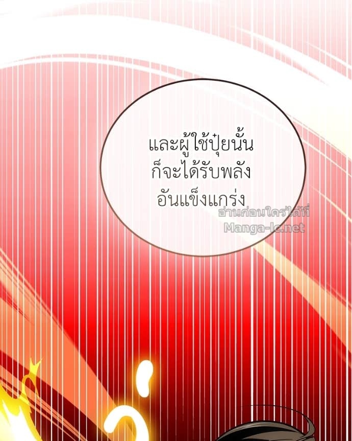 Doujin-Lc- อ่าน โดจิน มังฮวา เกาหลี ญี่ปุ่น จีน แปลไทย ฮีลเลอร์กำมะลอ ตอนที่ 1 2 3 4 5 6 7 8 9 10 11 12 13 14 ฟรี ไม่มีโฆษณา อ่าน โดจิน Manhwa เกาหลี ญี่ปุ่น จีน เรามีครบ คัดมาให้เน้นๆ โดจิน 18+ รับประกันความฟินโดย Doujin Lc