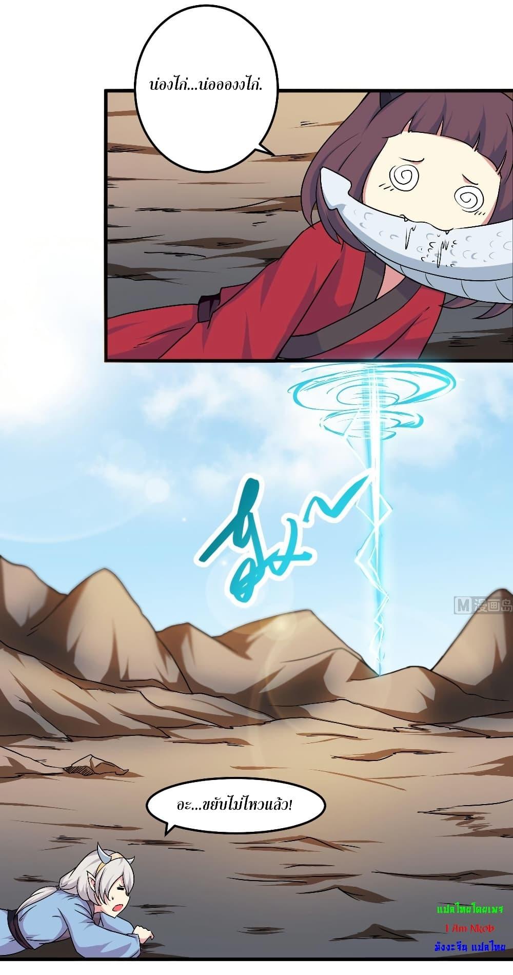 Manga-lc-com อ่านมังงะ อ่านการ์ตูน ออนไลน์ ฟรี Magic Fairy ปรัมปราแห่งเวทมนตร์ ตอนที่ 1 2 3 4 5 6 7 8 9 10 11 12 13 14 ฟรี ไม่มีโฆษณา Manga-lc - อ่าน มังงะ อ่าน การ์ตูน ออนไลน์ อ่านมังงะ ฟรี