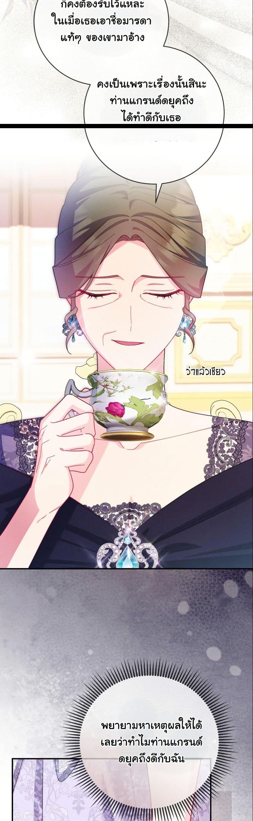 Manga-lc-com อ่านมังงะ อ่านการ์ตูน ออนไลน์ ฟรี How to Survive as a Villainess on the Verge of Death ตอนที่ 1 2 3 4 5 6 7 8 9 10 11 12 13 14 ฟรี ไม่มีโฆษณา Manga-lc - อ่าน มังงะ อ่าน การ์ตูน ออนไลน์ อ่านมังงะ ฟรี