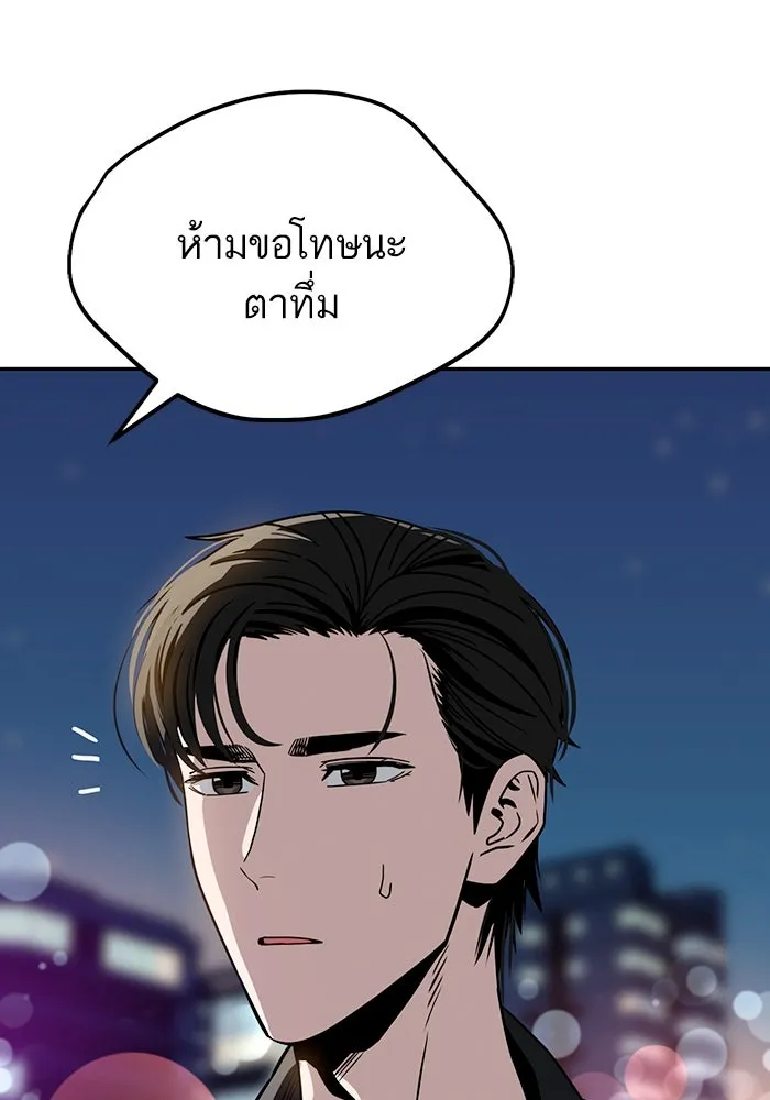 โชคชะตานำพารัก ตอนที่ 67 100 คะแนน รูปที่ 100