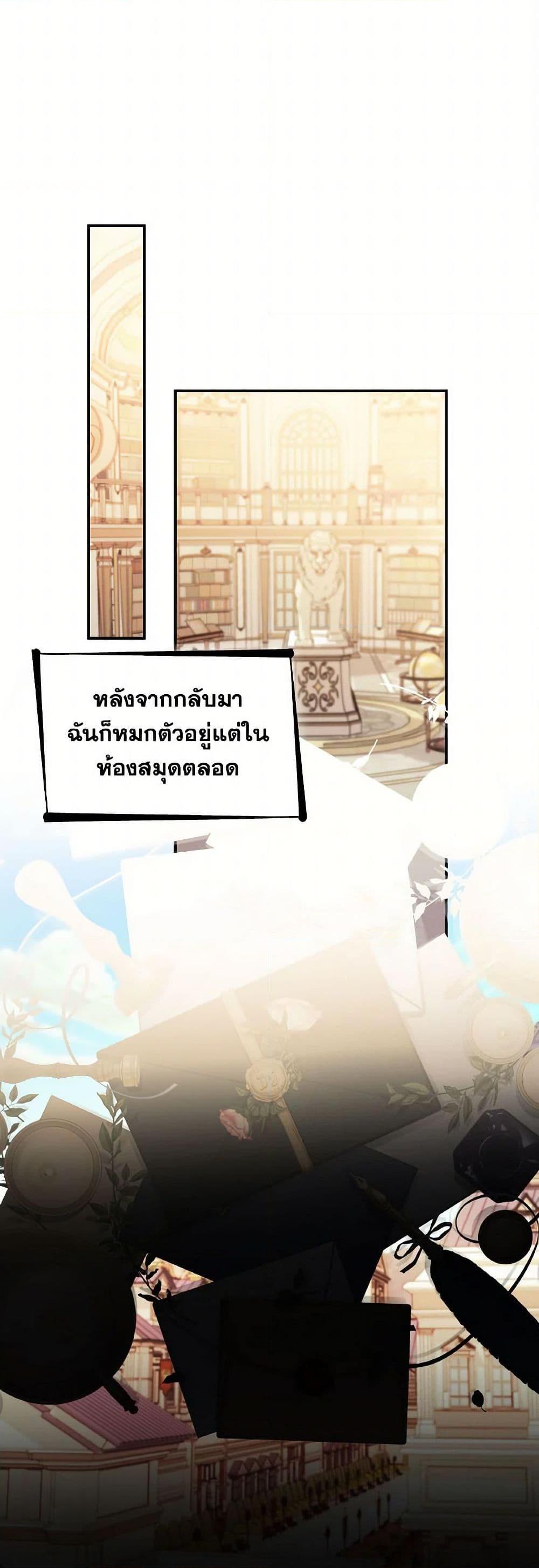 Manga-lc-com อ่านมังงะ อ่านการ์ตูน ออนไลน์ ฟรี Villains Behind the Curtains ตอนที่ 1 2 3 4 5 6 7 8 9 10 11 12 13 14 ฟรี ไม่มีโฆษณา Manga-lc - อ่าน มังงะ อ่าน การ์ตูน ออนไลน์ อ่านมังงะ ฟรี