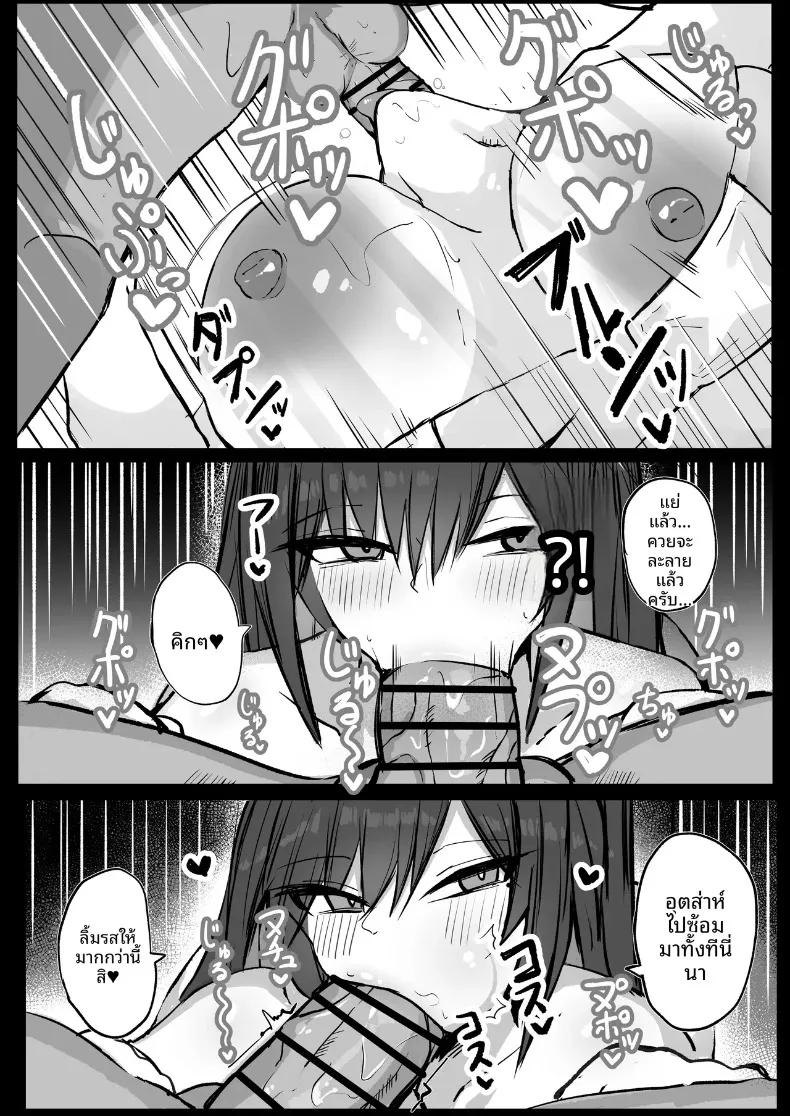 Doujin-Lc- อ่าน โดจิน มังฮวา เกาหลี ญี่ปุ่น จีน แปลไทย เเฟนสาวสุดคูลเเต่เต็มไปด้วยเรื่องเซ็กส์ (Sabajiba Gonhachirou) ตอนที่ 1 2 3 4 5 6 7 8 9 10 11 12 13 14 ฟรี ไม่มีโฆษณา อ่าน โดจิน Manhwa เกาหลี ญี่ปุ่น จีน เรามีครบ คัดมาให้เน้นๆ โดจิน 18+ รับประกันความฟินโดย  Doujin Lc