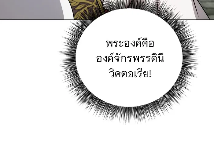 อะคาเดมีนี้เห็นทีจะเจ๊ง ตอนที่ 9 รูปที่ 64