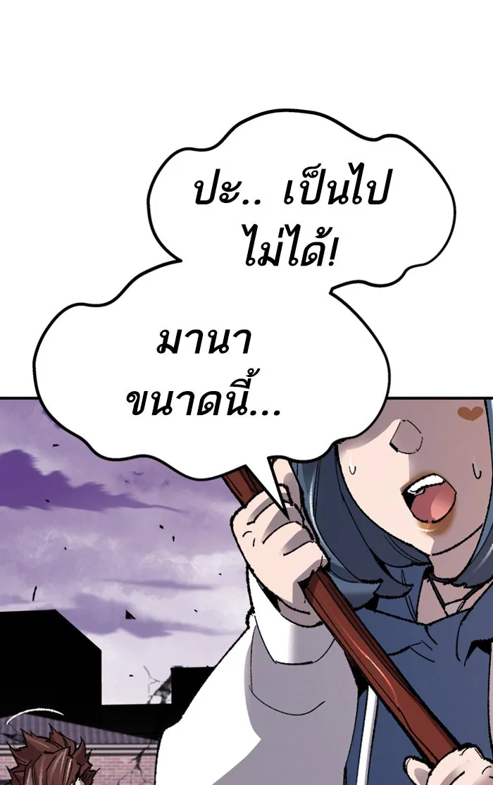 ยอดคนเลเวลทะลุ ตอนที่ 68 ศึกล้อมโซล (4) รูปที่ 185