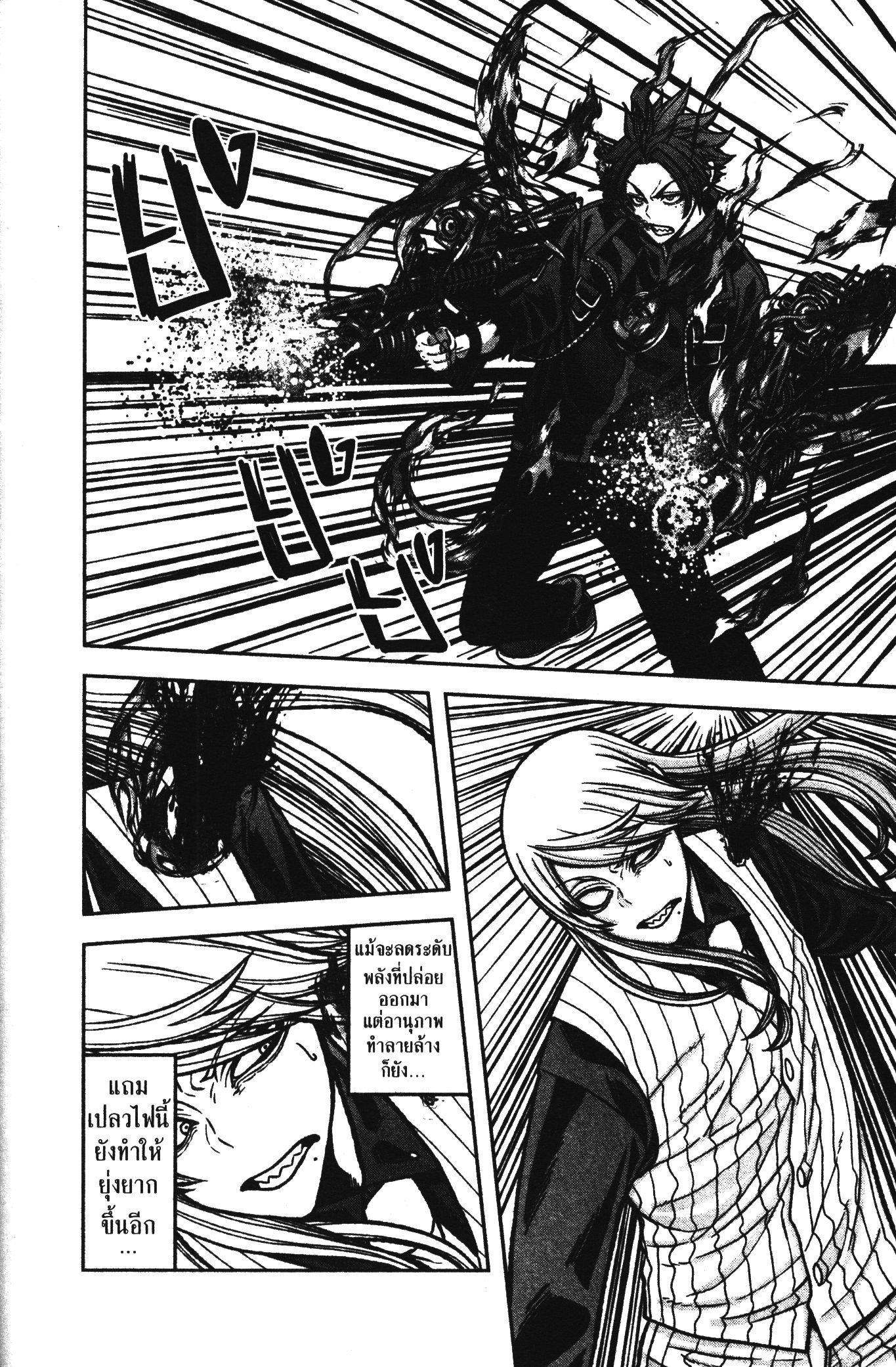 Manga-lc-com อ่านมังงะ อ่านการ์ตูน ออนไลน์ ฟรี Tougen Anki สงครามเลือดอสูร ตอนที่ 1 2 3 4 5 6 7 8 9 10 11 12 13 14 ฟรี ไม่มีโฆษณา Manga-lc - อ่าน มังงะ อ่าน การ์ตูน ออนไลน์ อ่านมังงะ ฟรี