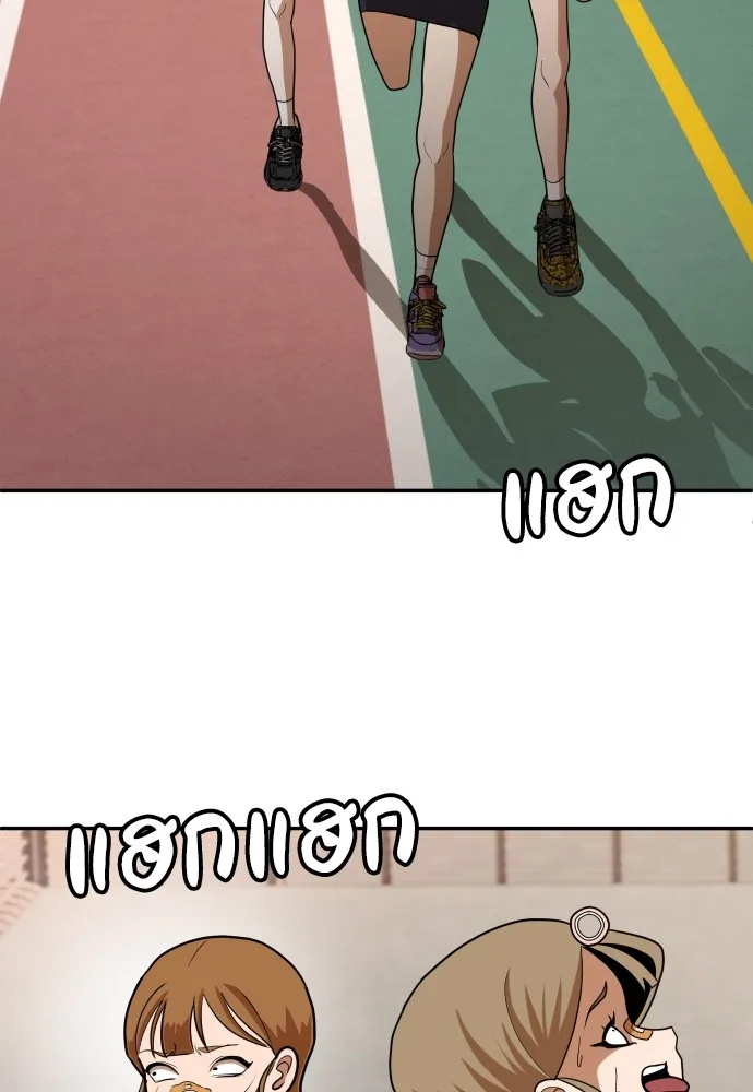 สนามเด็กล่า ตอนที่ 8 รูปที่ 106