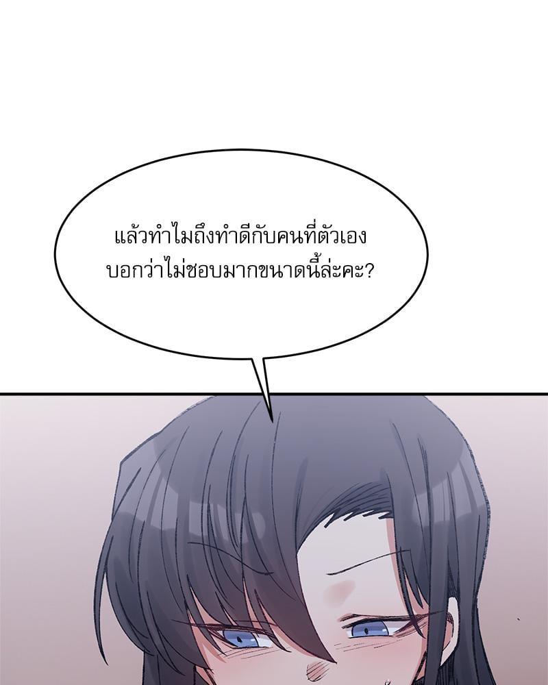 Doujin-Lc- อ่าน โดจิน มังฮวา เกาหลี ญี่ปุ่น จีน แปลไทย A Delicate Relationship ตอนที่ 1 2 3 4 5 6 7 8 9 10 11 12 13 14 ฟรี ไม่มีโฆษณา อ่าน โดจิน Manhwa เกาหลี ญี่ปุ่น จีน เรามีครบ คัดมาให้เน้นๆ โดจิน 18+ รับประกันความฟินโดย  Doujin Lc