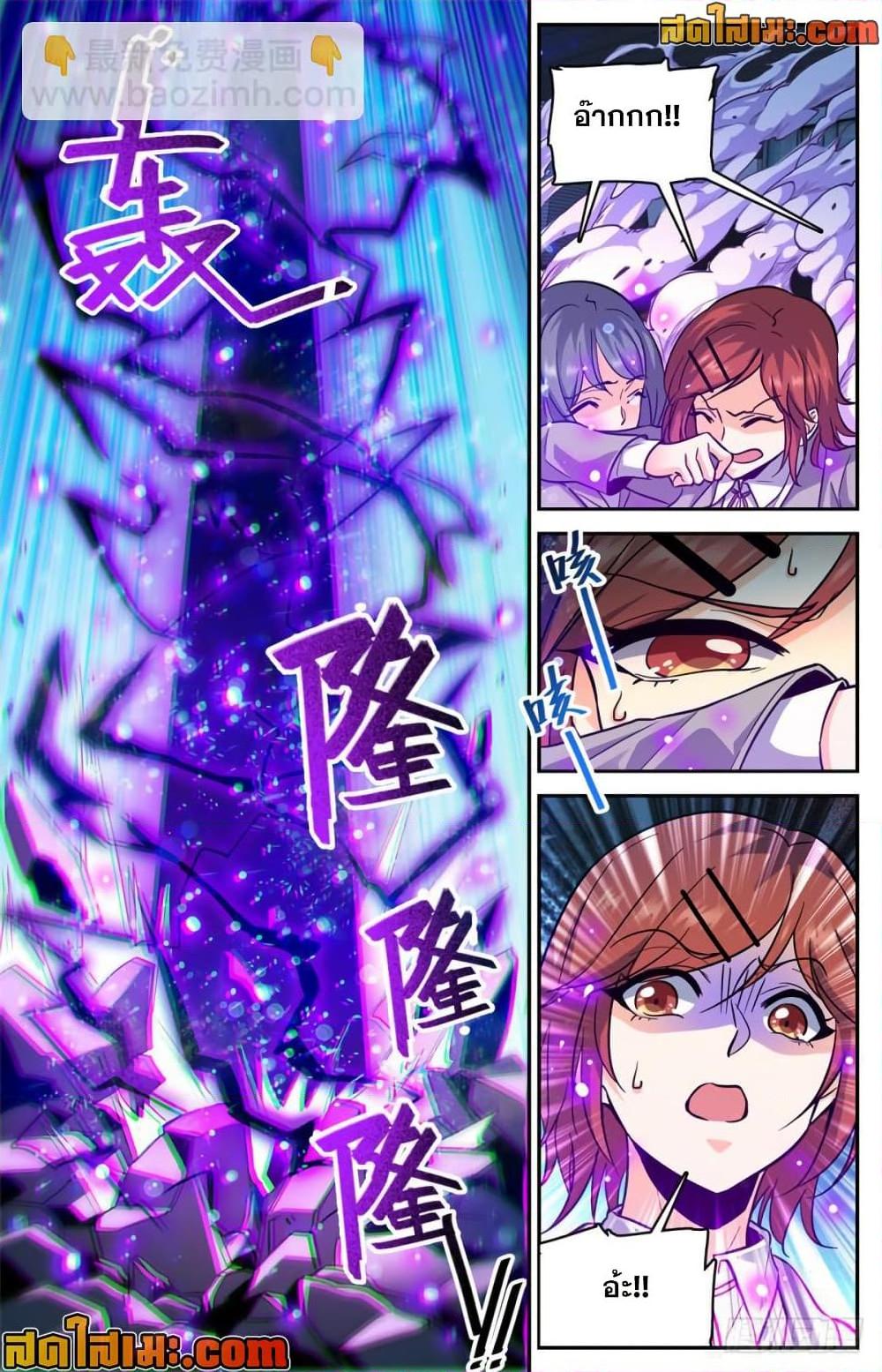 Manga-lc-com อ่านมังงะ อ่านการ์ตูน ออนไลน์ ฟรี Versatile Mage จอมเวทย์เต็มพิกัด ตอนที่ 1 2 3 4 5 6 7 8 9 10 11 12 13 14 ฟรี ไม่มีโฆษณา Manga-lc - อ่าน มังงะ อ่าน การ์ตูน ออนไลน์ อ่านมังงะ ฟรี