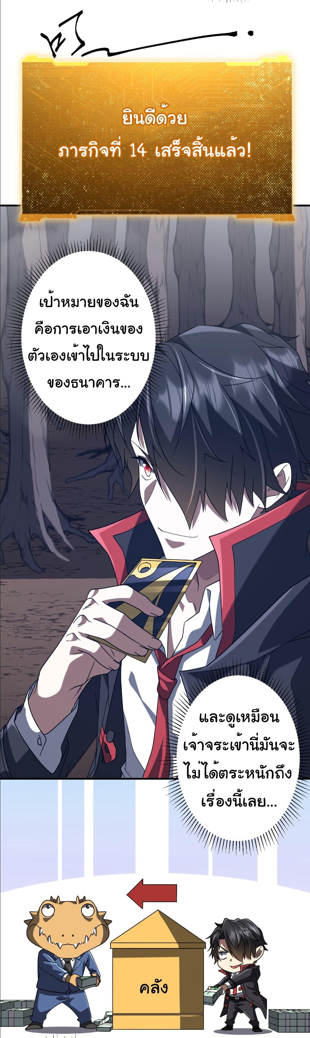 Manga-lc-com อ่านมังงะ อ่านการ์ตูน ออนไลน์ ฟรี Start with Trillions of Coins ตอนที่ 1 2 3 4 5 6 7 8 9 10 11 12 13 14 ฟรี ไม่มีโฆษณา Manga-lc - อ่าน มังงะ อ่าน การ์ตูน ออนไลน์ อ่านมังงะ ฟรี